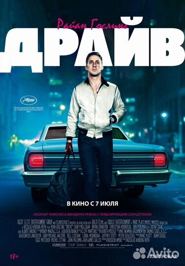 Киноплакаты постеры оригиналы