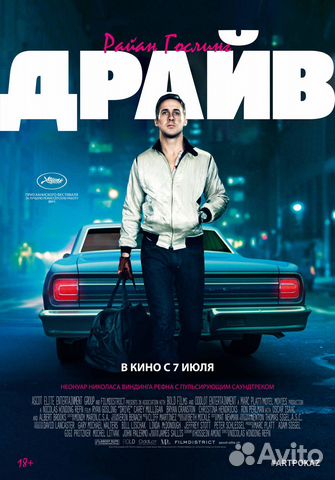 Киноплакаты постеры оригиналы