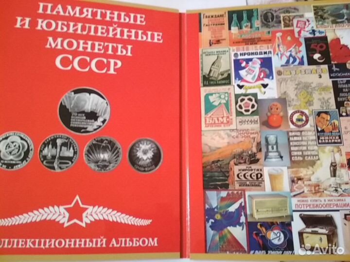 Альбом-планшет