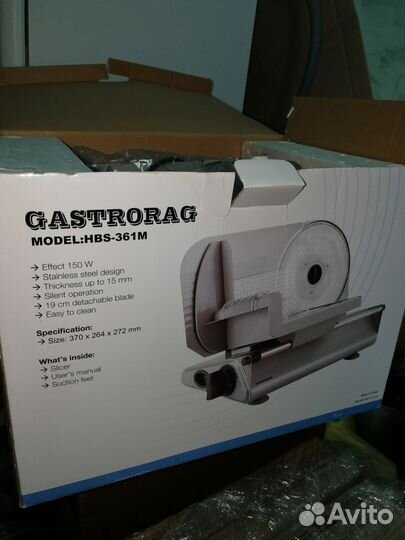 Продается слайсер