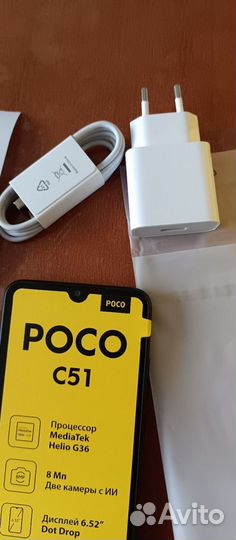 Xiaomi Poco C51, 2/64 ГБ