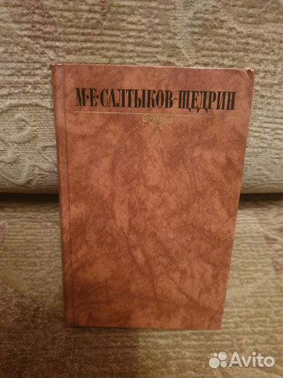 Книги Собрания сочинений