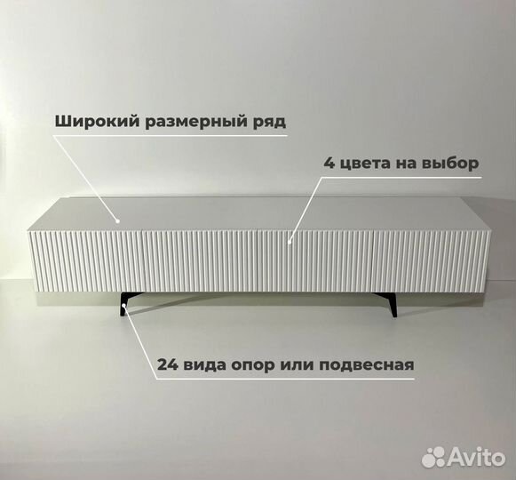 Тумба тв Bravo в наличии и под заказ