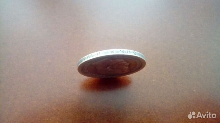 50 копеек 1897 год звезда серебро оригинал