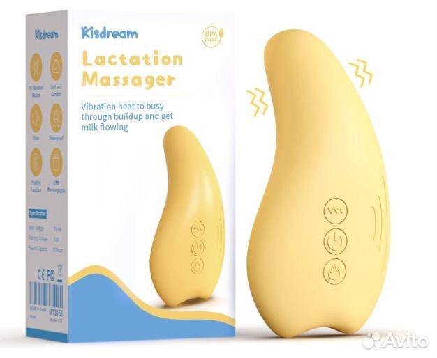 Массажер для груди, с подогревом для лактации