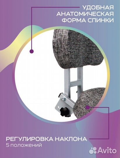 Ортопелический стул, растущий стул для школьника