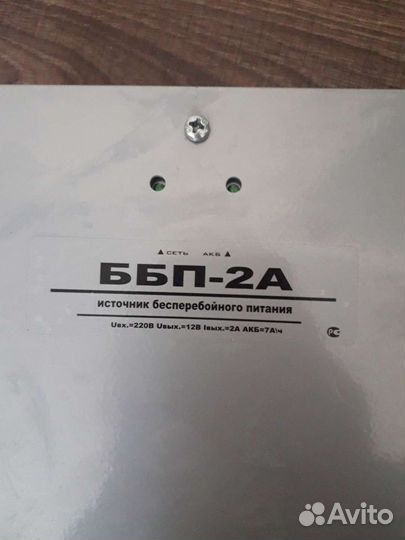 Ббп Сигнализация