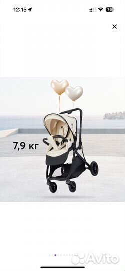 Коляска прогулочная Happy Baby Avery бежевая, 6м+