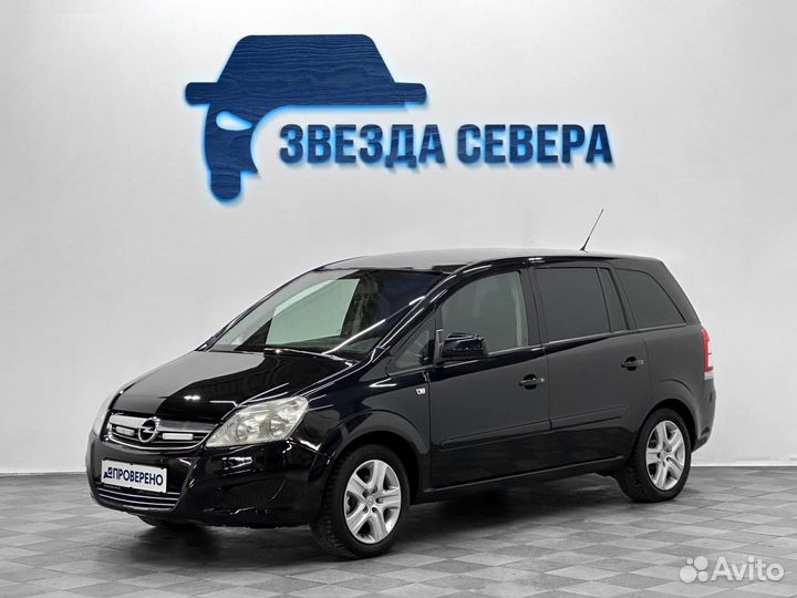 Opel Zafira 1.8 МТ, 2010, 233 540 км