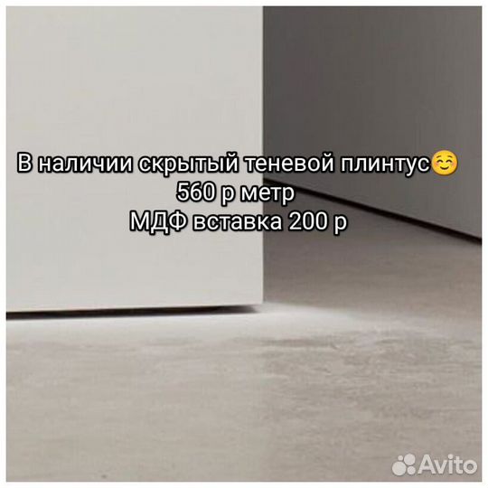 Скрытые двери под покраску