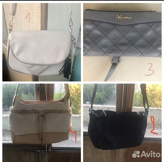 Сумки женские