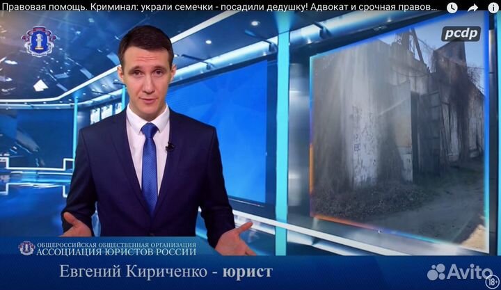 Семейный юрист. Бесплатная консультация