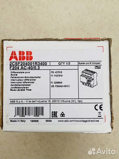 Автоматический выключатель узо авв F204