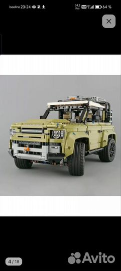 Lego technic land rover defender