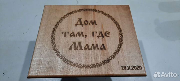 Сувенирная лазерная резка