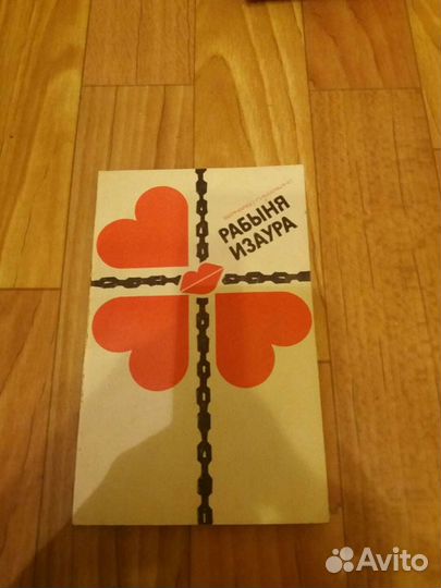 Книги, худ.литература, стихи