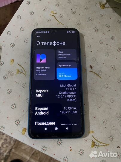Xiaomi Redmi 9A, 2/32 ГБ