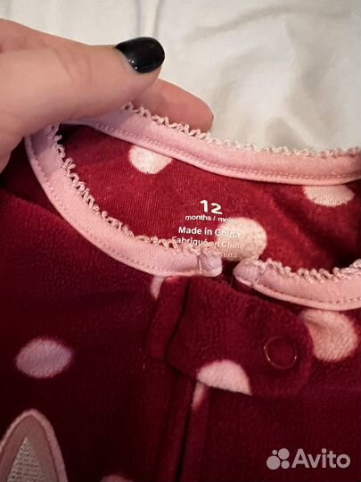 Слип флисовый теплый