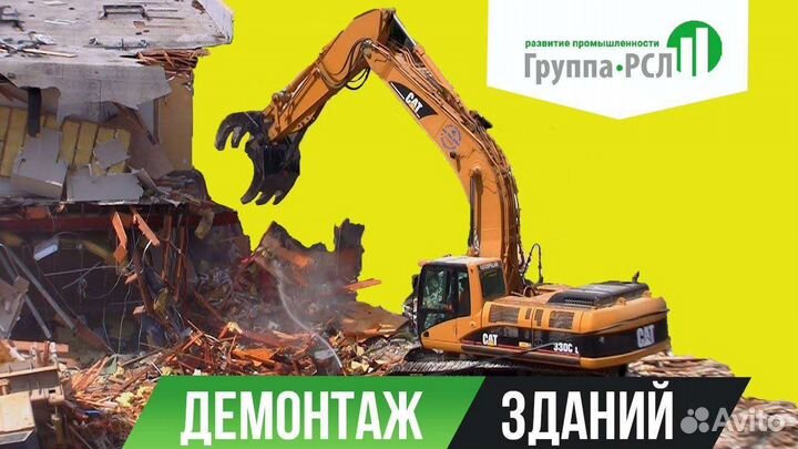 Гусеничный экскаватор CAT 330C L, 2005