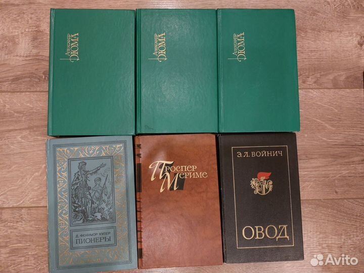 Букинистика Дюма Эдгар По Мериме Фенимор Купер