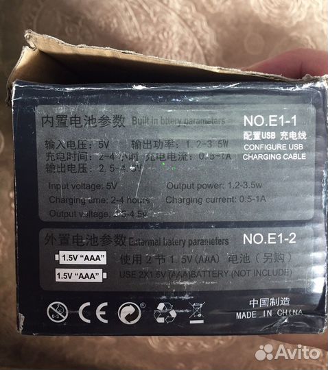 Ультразвуковая мойка