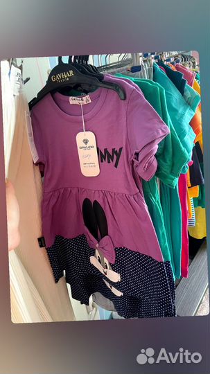 Детская одежда