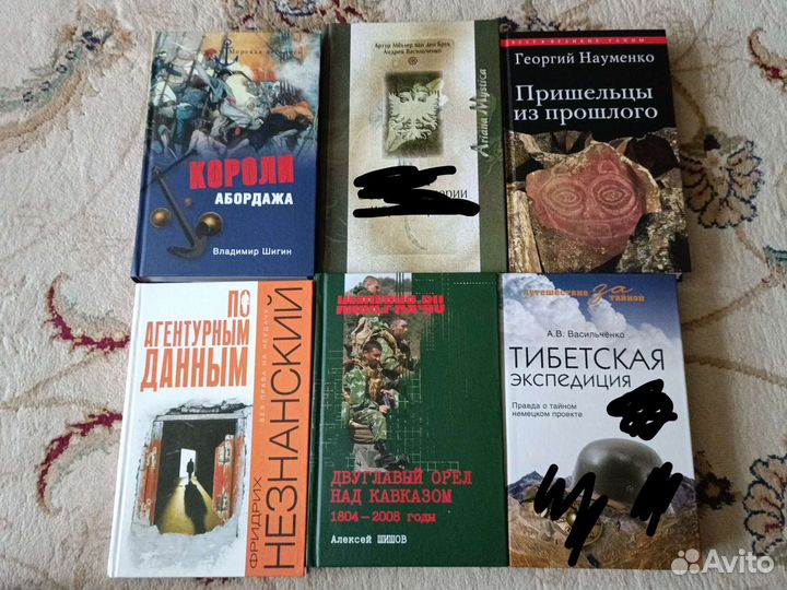 Науменко, Васильченко, Незнанский