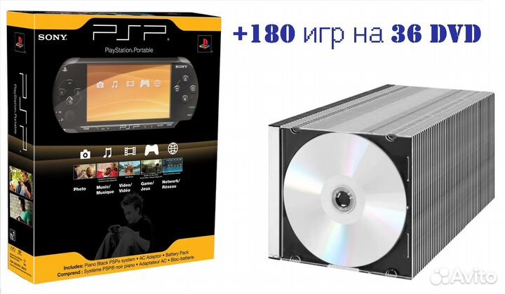 Игровая портативная приставка sony PSP-2001 Slim
