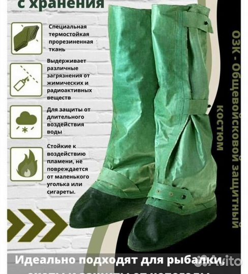 Бахилы озк новые