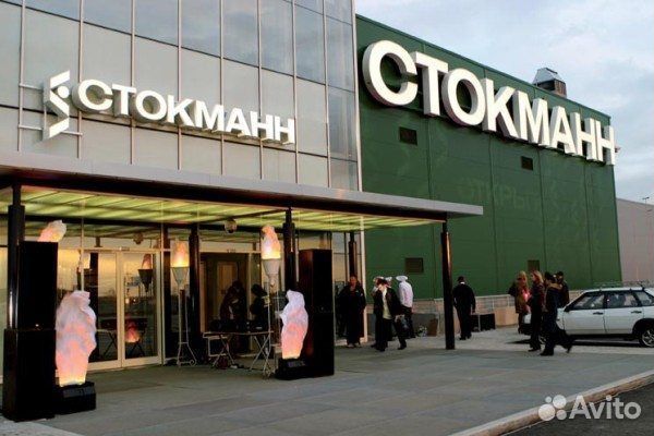 Бонусы Стокманн Stockmann