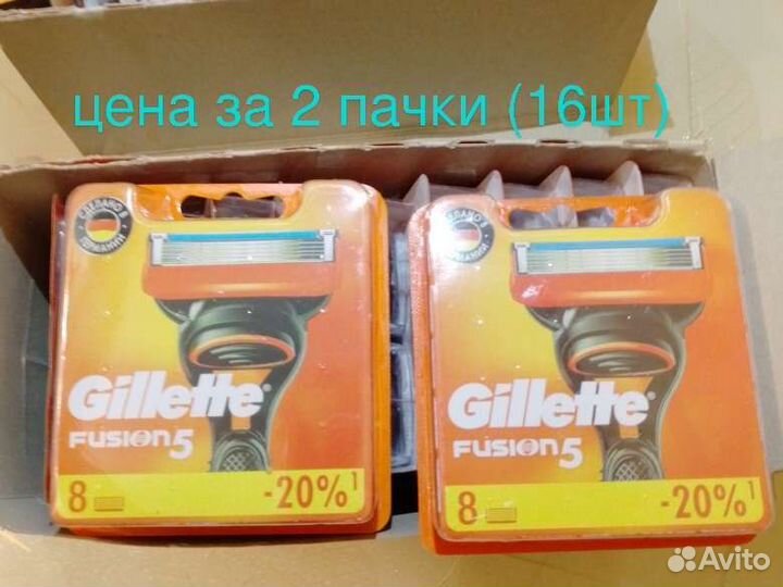 Кассеты для бритья gillette 16 шт