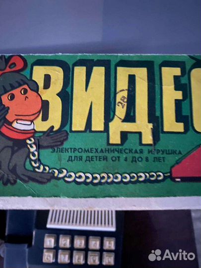 Игрушка телефон Мультик времен СССР