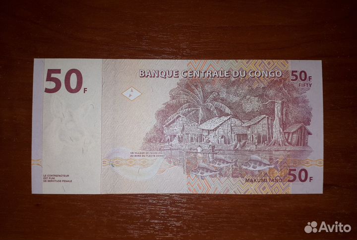 Банкнота Конго 50 франков 2013. Новая