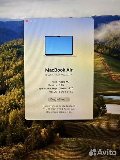 Ноутбук Apple MacBook Air 15 (2023) M2 8/256Gb