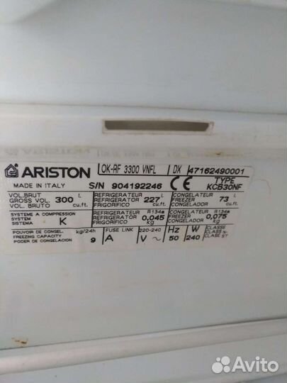 Встраиваемый холодильник Аристон