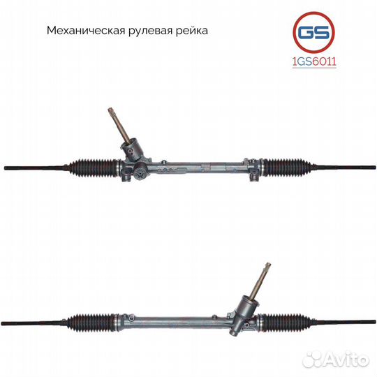 Рулевая рейка Seat Toledo 2013-2015,Skoda Rapid