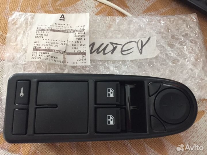 Модуль двери водителя