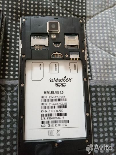 Мобильные устройства