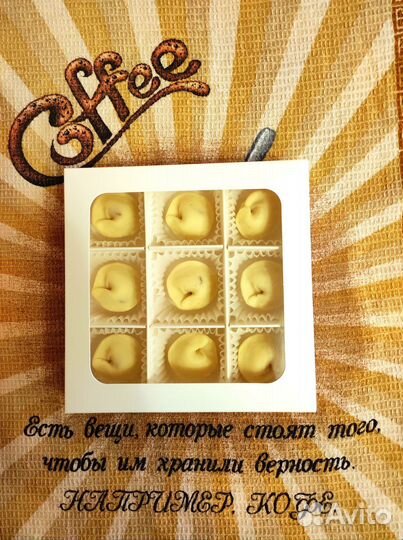 Острые шоколадные пельмешки