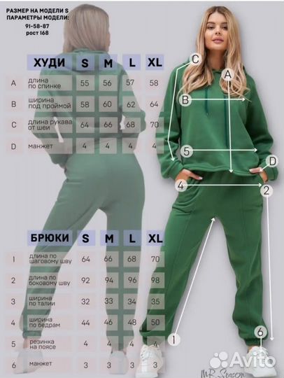 Спортивный костюм, новый, женский, флисовый