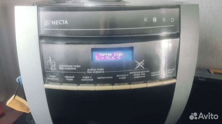 Кофемашина necta