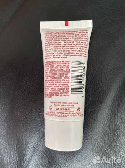 Clarins Отшелушивающий крем для тела