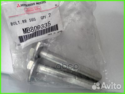 MB809335 MMC Эксцентрик рег MMC Lancer MB809335