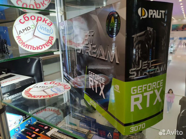 GeForce RTX 3070 8Gb Gigabyte-MSI Ventus 3X рст РФ