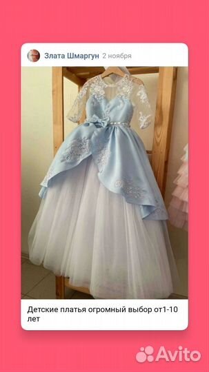 Детские платья для девочек нарядные