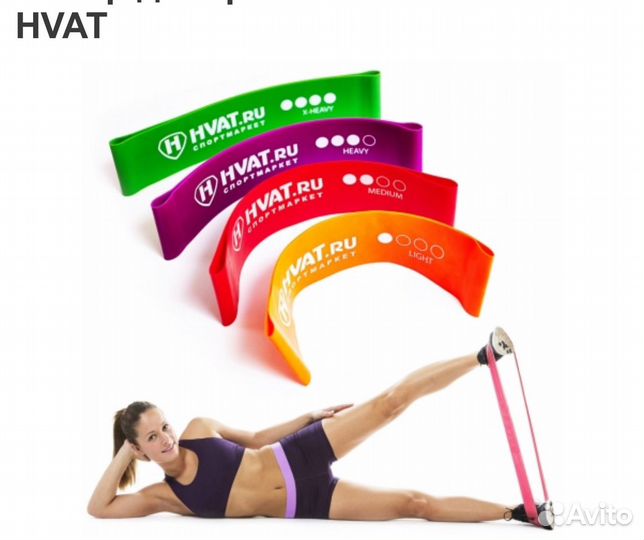 Набор резиновых петель для фитнеса новый