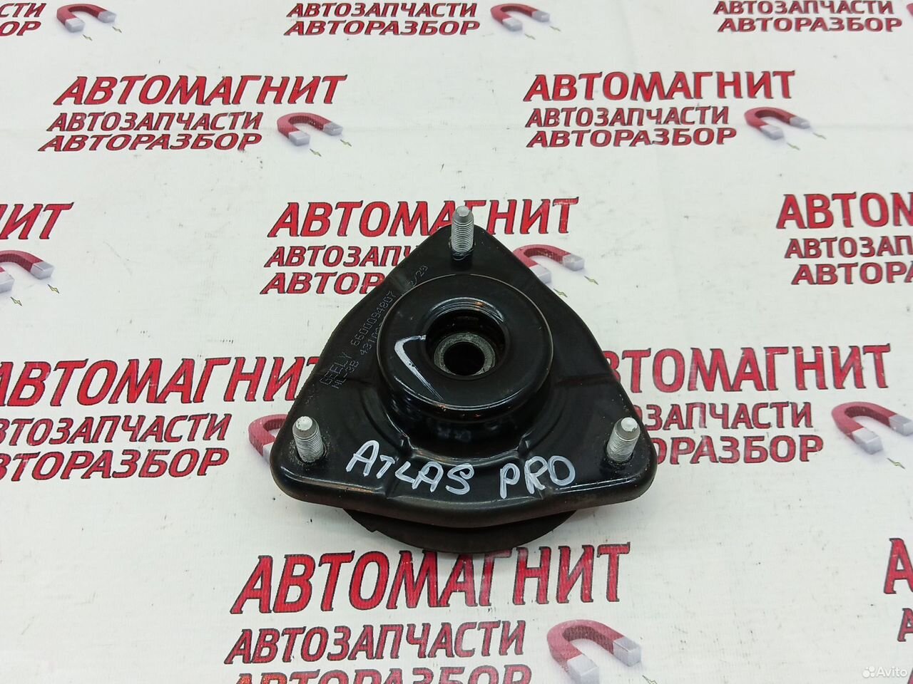 Опорный подшипник Джили Атлас Про