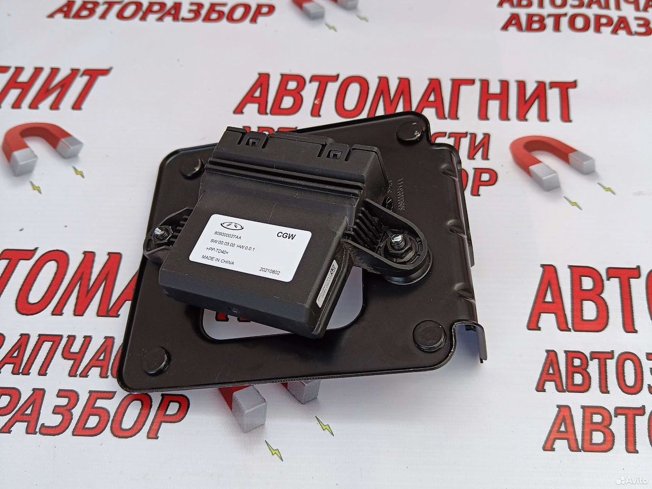 Электронный блок управления Чери Тигго 7 про