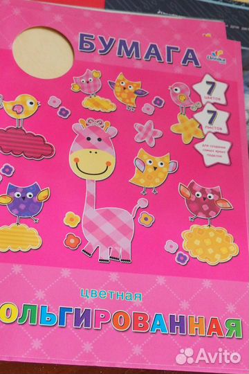 Цветная бумага, цветной картон, бархатная бумага