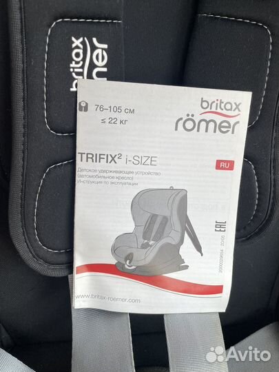 Britax romer trifix 2 i size